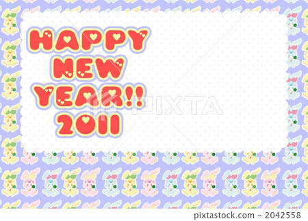2011 2011 2042558