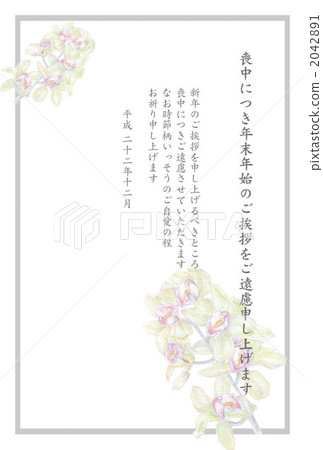 哀悼期間的明信片 哀悼期間的明信片 2042891