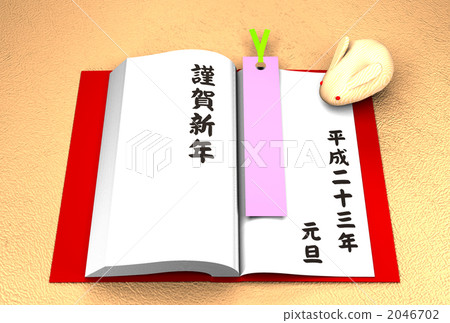 The beginning of a year - Happy New Year The beginning of a year - Happy New Year 2046702