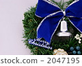 Christmas 2047195