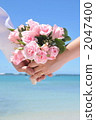 花束和海 2047400