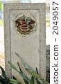 monument, schiesser, Okinawa 2049057