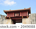 sakufu seven monument, Zuisen Gate, shuri castle 2049088
