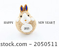 Rabbit A White Back 01 ◆ New Year's cards 2 2050511