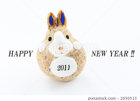 Rabbit A White Back 01 ◆ New Year's cards 3 2050513