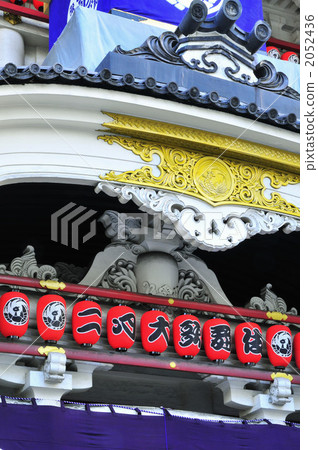 老Kabukiza 老Kabukiza 2052436