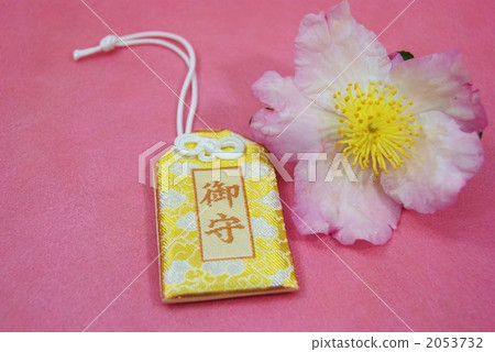 護身符 保育員 兒童看護 2053732