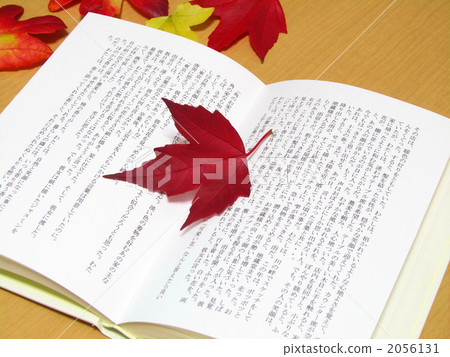 落葉書籤[秋天的閱讀圖像] [自然味道]（側面） 2056131