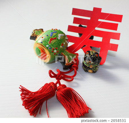 Happy New Year 2058531