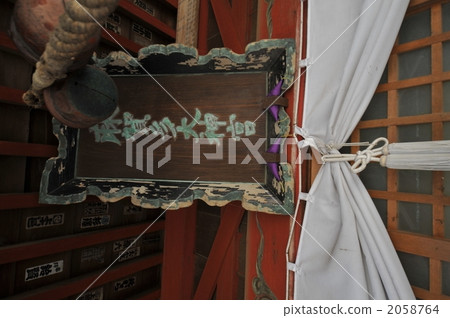 Power spot Maka Takashi Shrine Power spot Maka Takashi Shrine 2058764