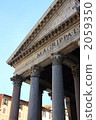 Pantheon 2059350