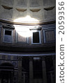 Pantheon Wall 2059356