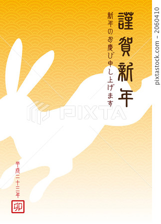 飛兔 -  1 2060410