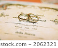 ring, rings, event 2062321