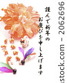 Flower decoration postcard 2062696