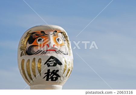 Pass Dharma Pass Dharma 2063316