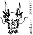 dragon, front, front view 2063320