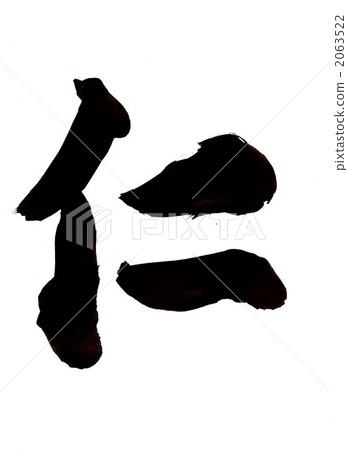 Jin ... letter part 1 2063522