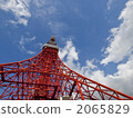 東京鐵塔在藍天下 2065829