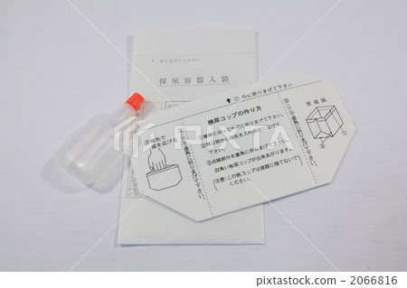 尿液分析容器 2066816