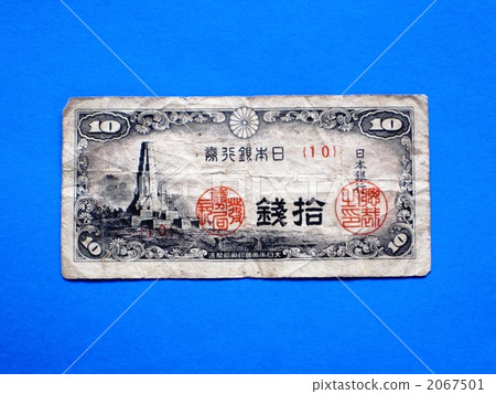 bank note, banknote, bill 2067501