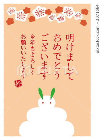 Rabbit noodle cake Rabbit noodle cake 2071664