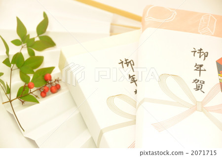 新年賀卡 2071715