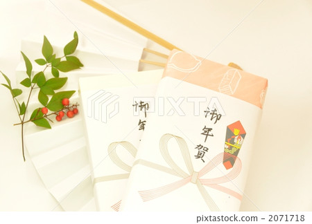 New Year's cards New Year's cards 2071718