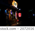Red lantern 2072016