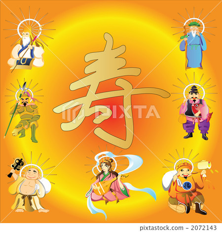 七個幸運的神 2072143