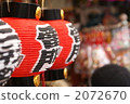 paper lantern, kanto, kiosk 2072670