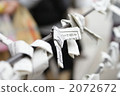 written oracle, written fortune, first shrine visit of new year 2072672