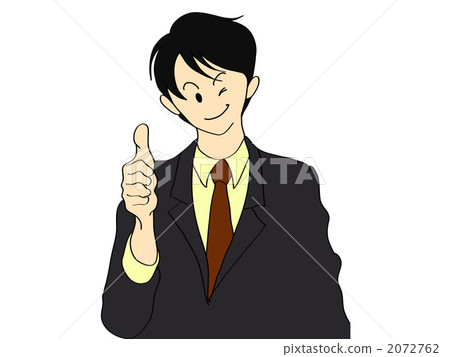 Businessman - Stock Illustration [2072762] - PIXTA