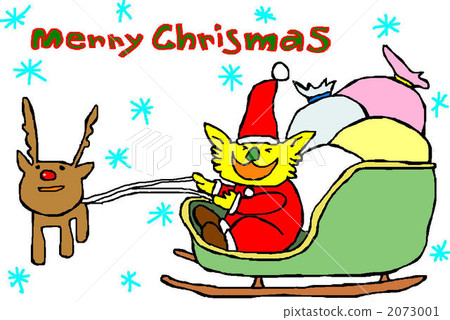 聖誕節快樂  2073001