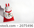 Invitation rabbit 2075496