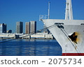 Harumi Harbor 2075734