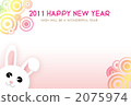 2011年新年兔子粉紅色 2075974