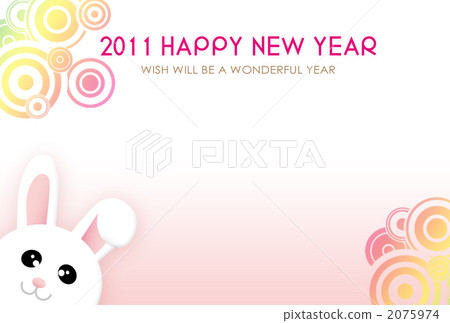 2011 HAPPY NEW YEAR Rabbit Pink 2011 HAPPY NEW YEAR Rabbit Pink 2075974