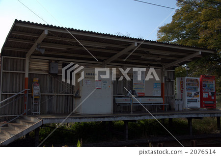 Unmanned station Unmanned station 2076514