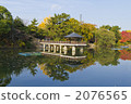 池塘 鹹水湖 公園 2076565