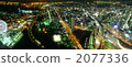 Eastern view from landmark tower 2077336