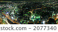 View from south toward Landmark Tower 2077340