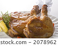 雞 2078962