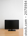 電視 2078984