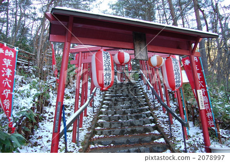 Kawahara Park in the west of Kusatsu 2078997
