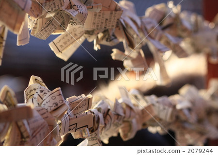 Omikuji 2079244