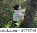 在公園散步 2079748