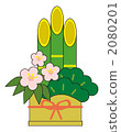 Kadoma 2080201