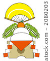 Miracle 2080203