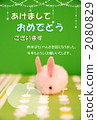 兔子和閃閃發光的窗簾 2080829